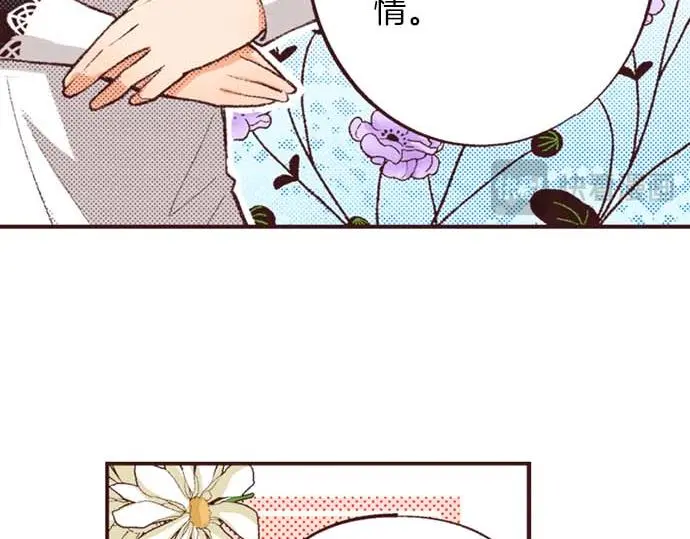 第52话 是我拖累了你的人生吗？71