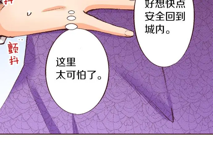 第43话 怪兽来袭89