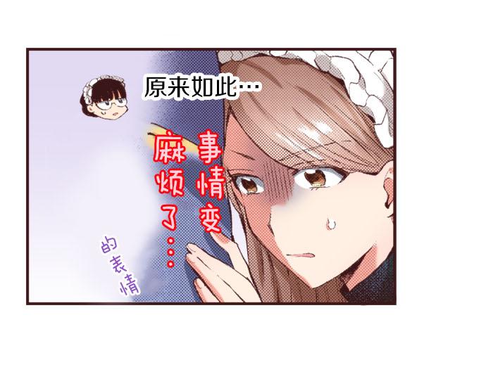 第26话  争议44