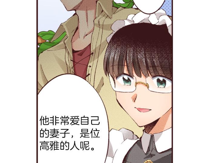 第19话 爷爷51