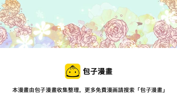 预热 转生侍女解锁隐藏美男骑士5