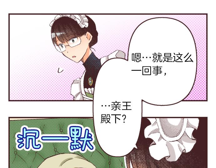 第30话  意外的是单纯？？113