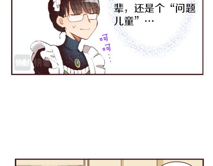 第27话 斯嘉丽117