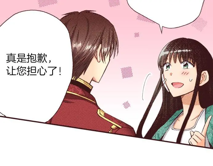 第48话 深夜散步30