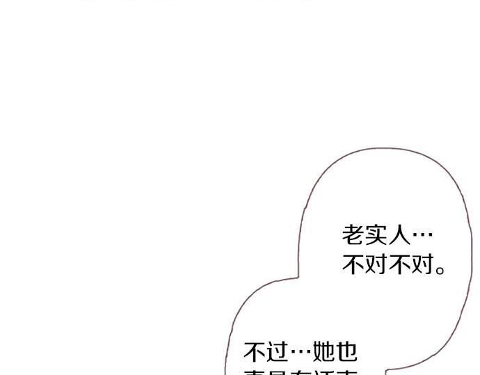 第27话 斯嘉丽43