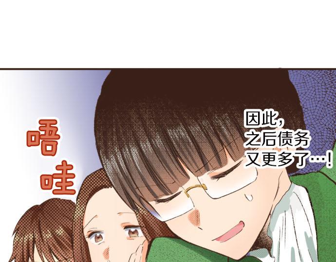 第8话 危机58