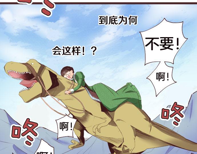 第7话 紧急状况67