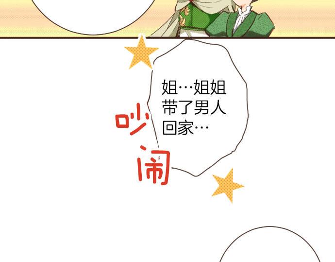 第8话 危机48