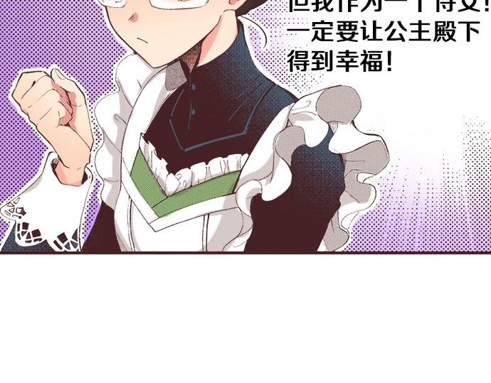 第2话 约定56