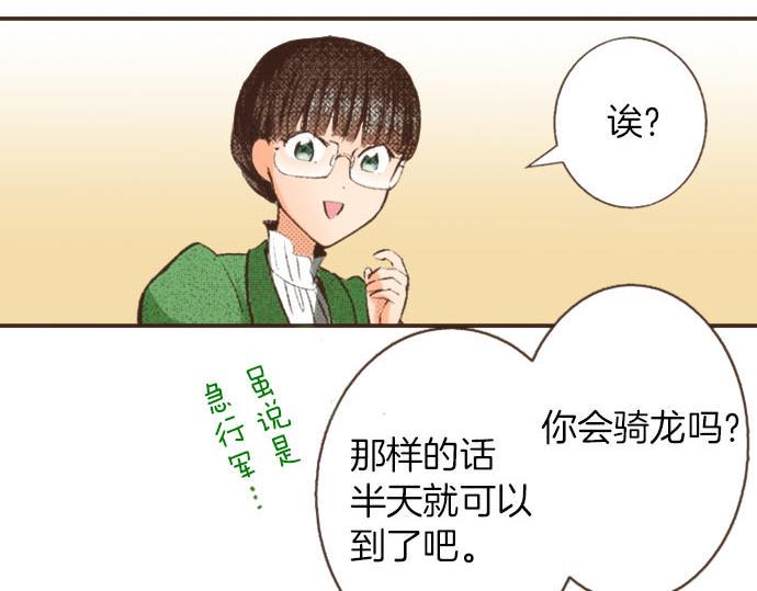 第8话 危机34