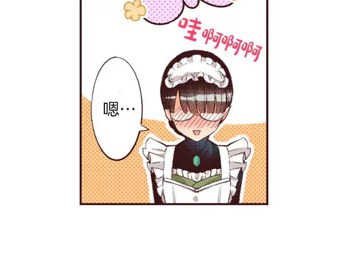 第52话 是我拖累了你的人生吗？55