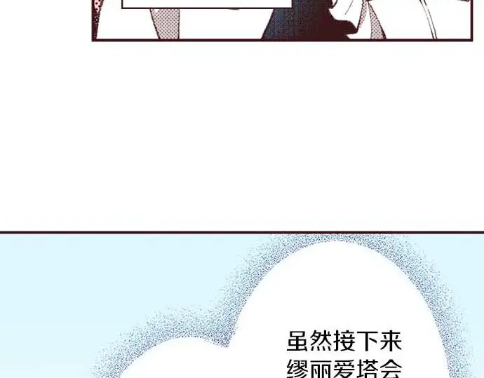 第57话 从小孩审美毕业6