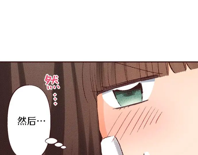 第45话 回复表白93