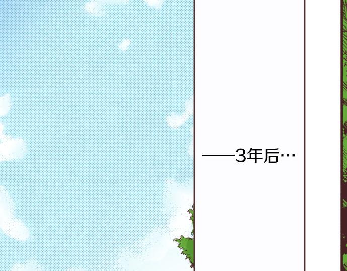 第2话 约定26