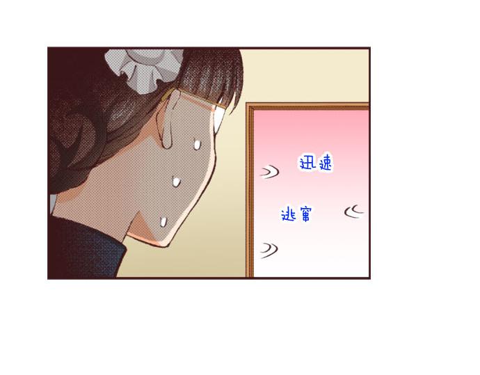 第25话 “问题儿童”109