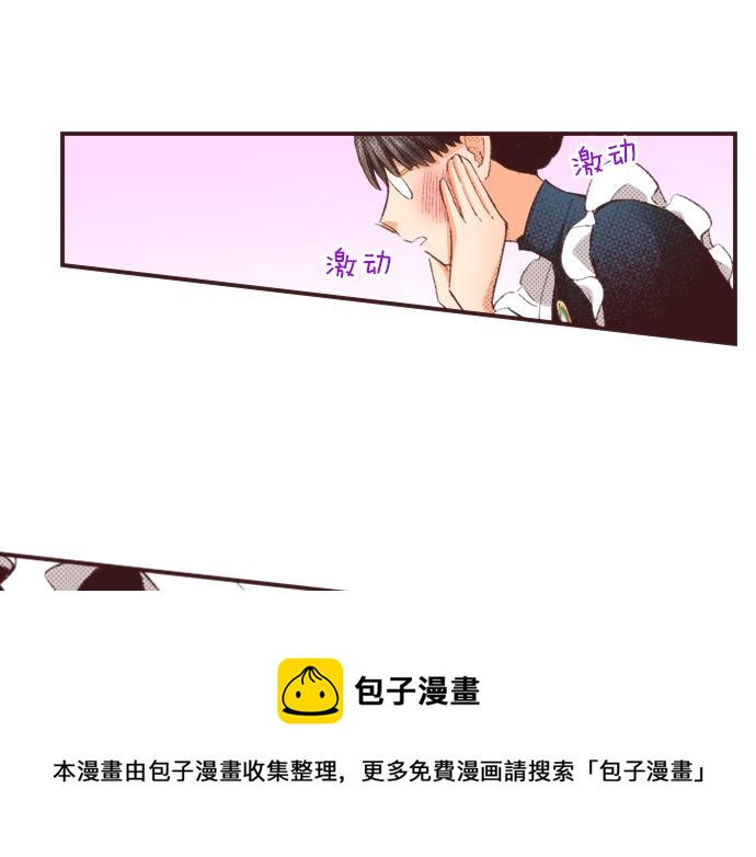 第31话 有感觉？还是没感觉？84