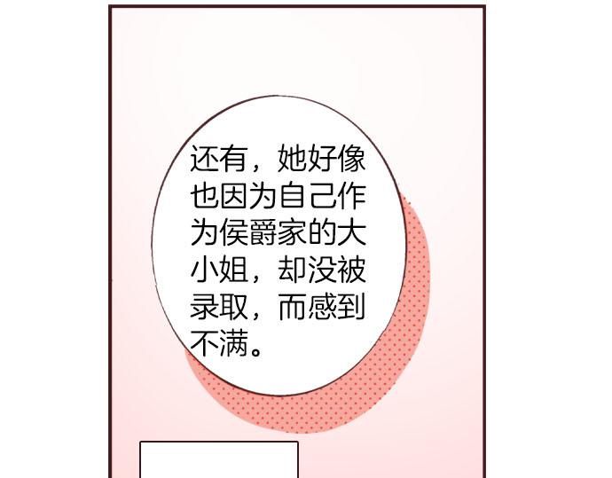 第23话 约会（三）144