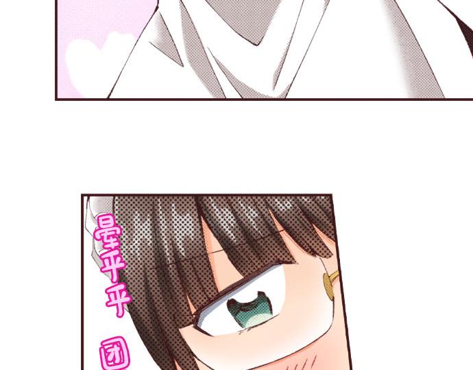 第24话  第一侍女35