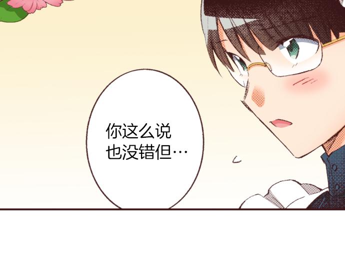 第31话 有感觉？还是没感觉？26