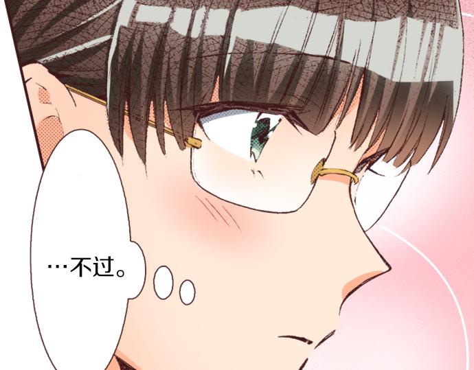 第33话 真正的心意…49