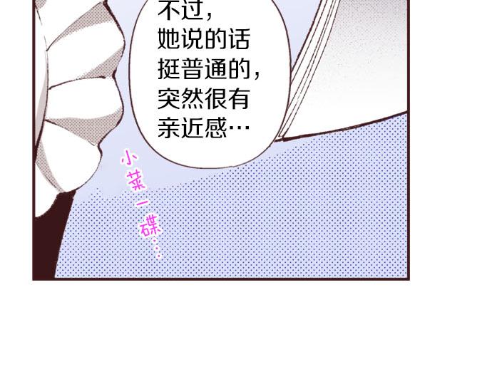 第26话  争议9