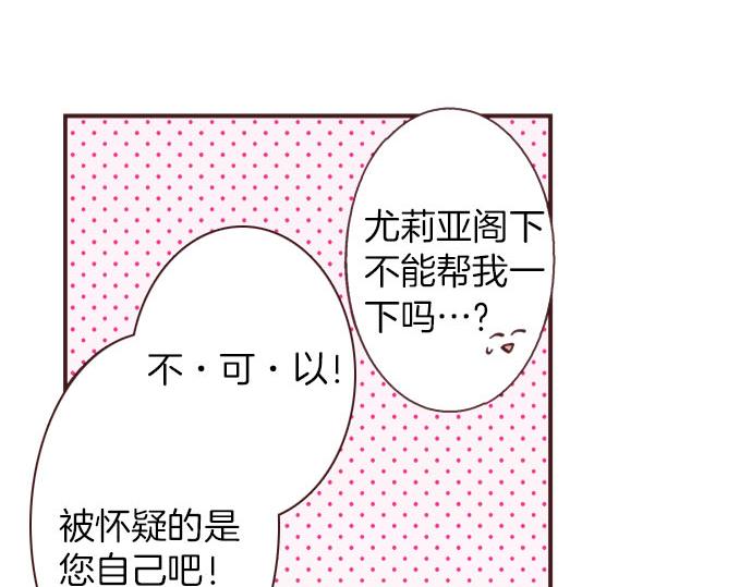第26话  争议80