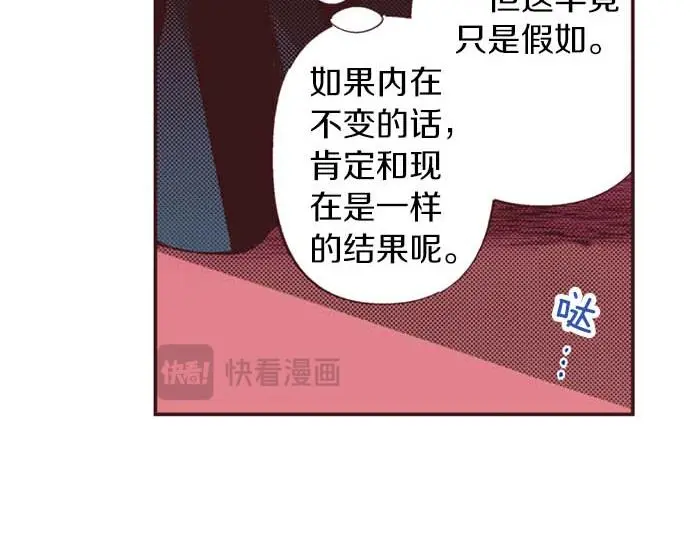 第60话 总之非常可爱44