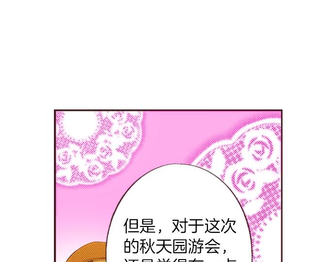 第22话 约会（二）13
