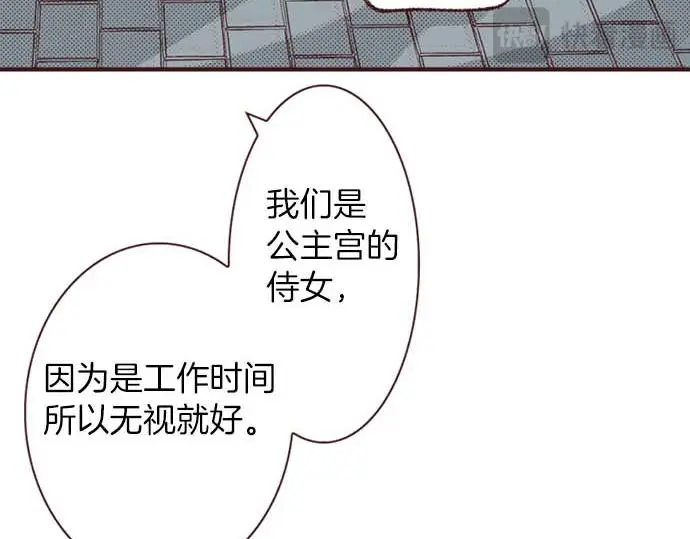 第59话 游戏女主要出场了？！16