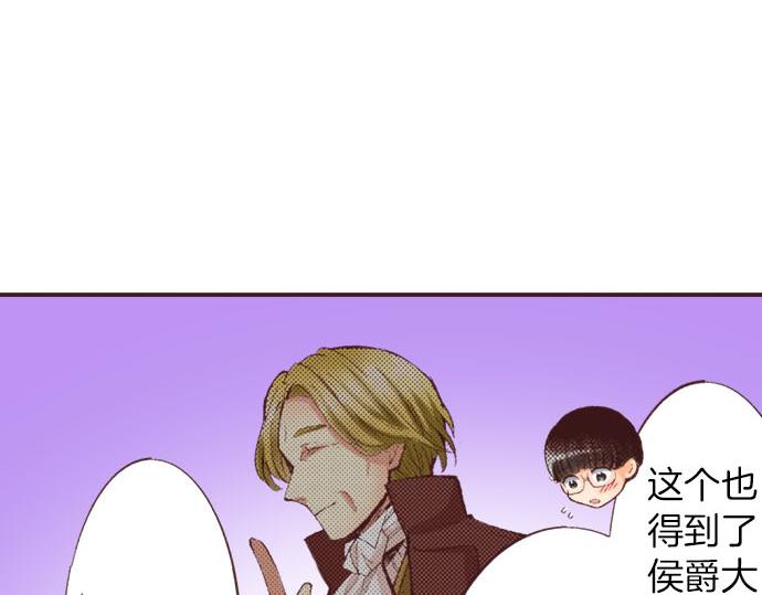 第21话 约会（一）151