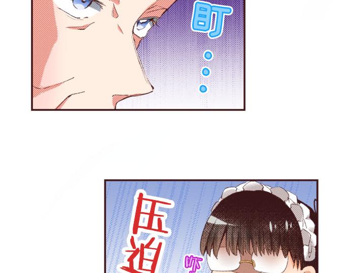 第25话 “问题儿童”52