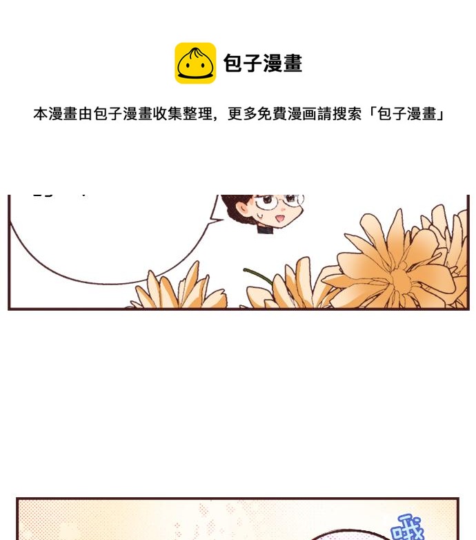 第37话  不可告人的“秘密”100