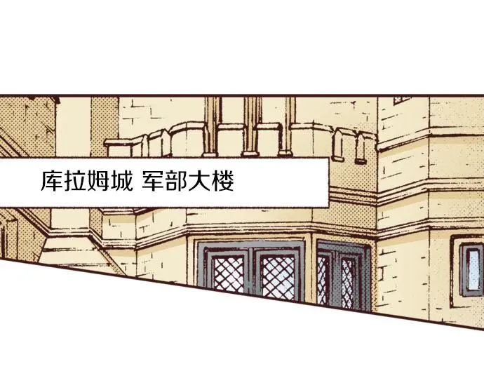 第54话 为了保护心爱的人4