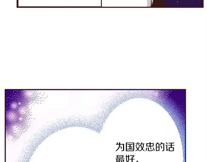 第56话 事件的报告22