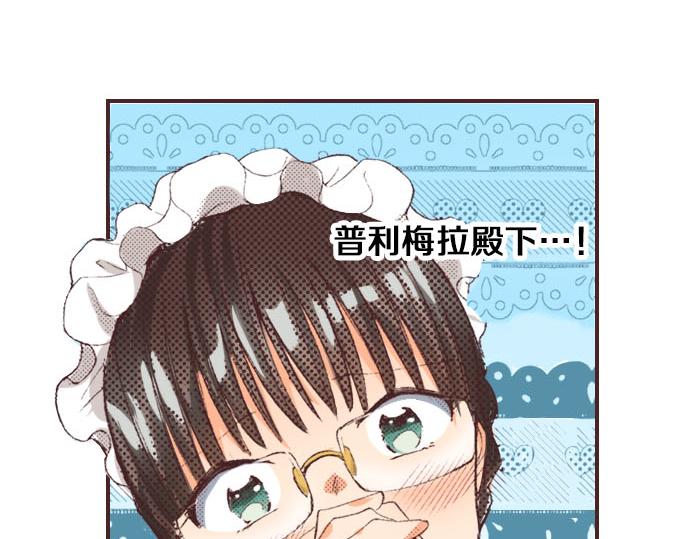 第2话 约定39