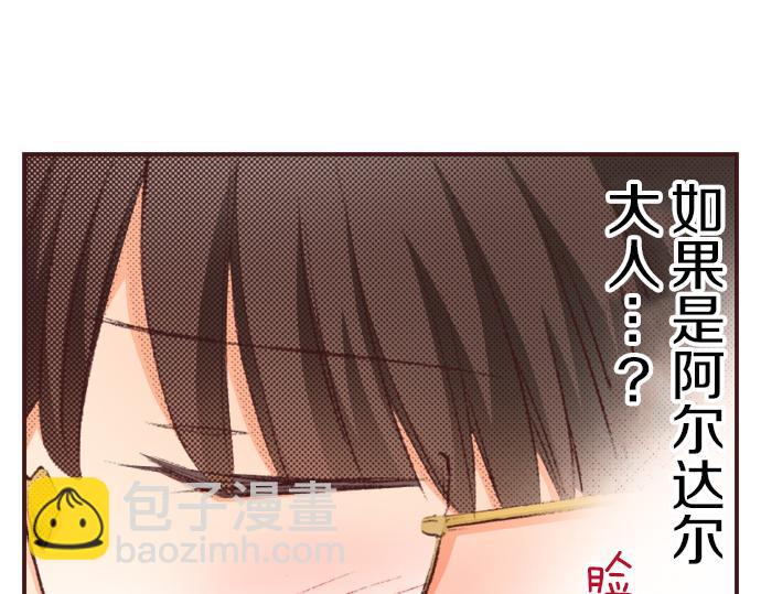 第31话 有感觉？还是没感觉？43