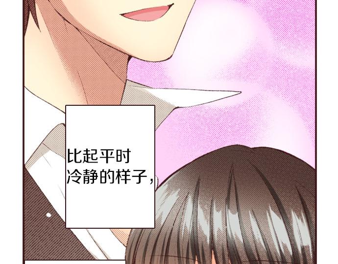 第23话 约会（三）129