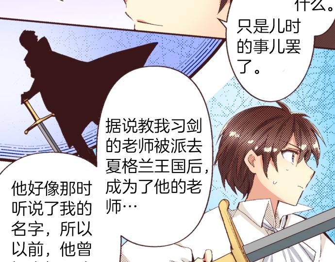第33话 真正的心意…41