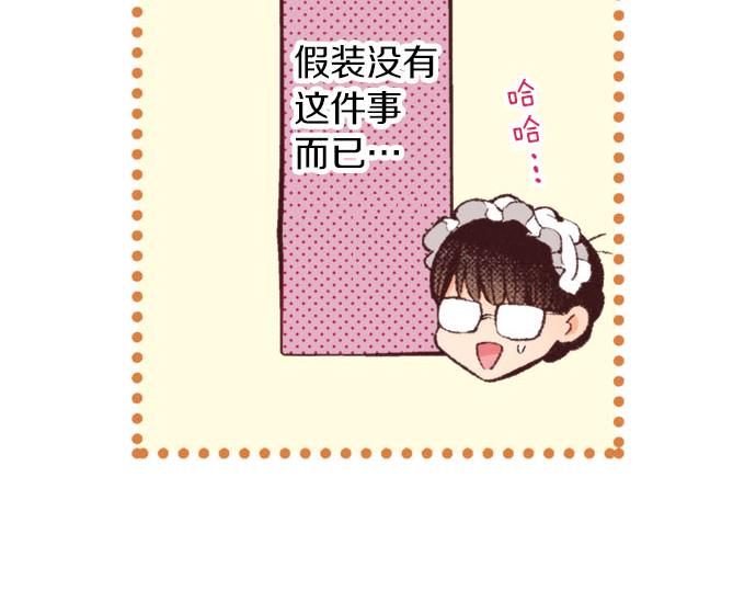 第18话 第一次47