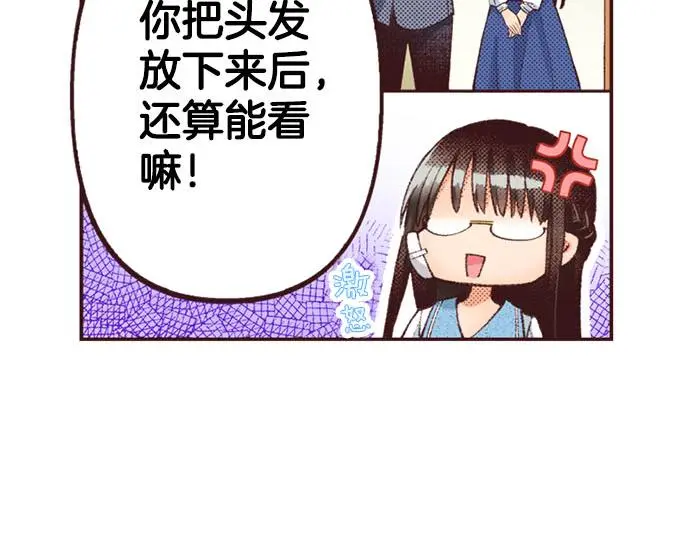第50话 正式告白后的约会31