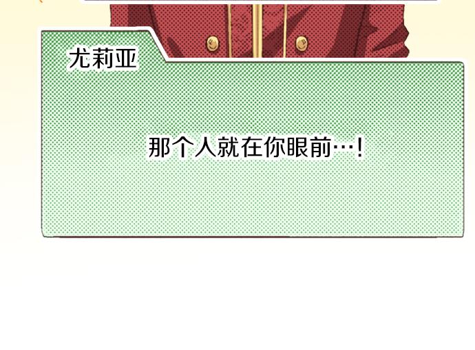 第36话 这样的我真的可以吗？17