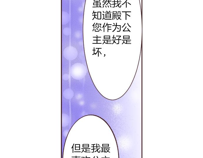 第3话 绝对不要那样！61
