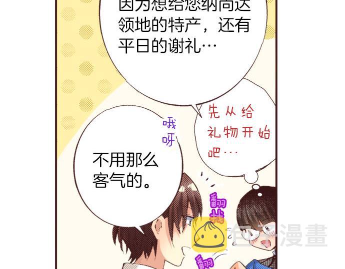 第21话 约会（一）69