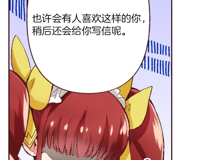 第32话  侍女教学现场90
