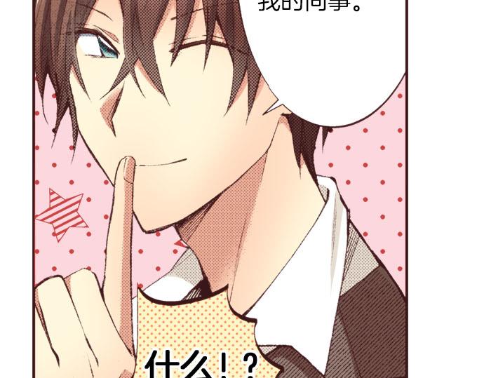 第23话 约会（三）134
