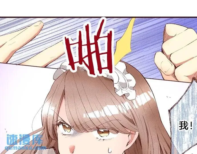 第41话 戴帽子32