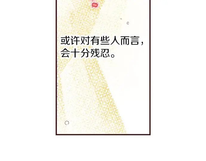 第49话 接受我吧40