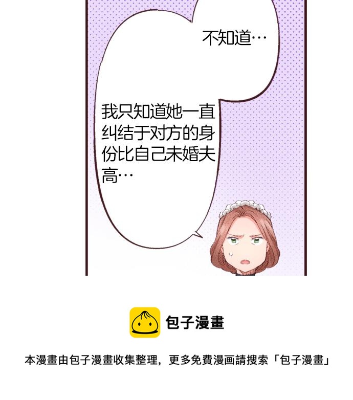 第34话 误会？100