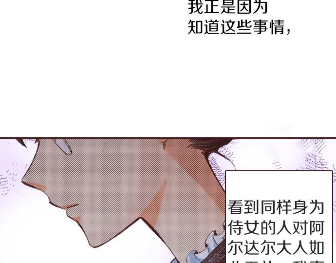 第23话 约会（三）98