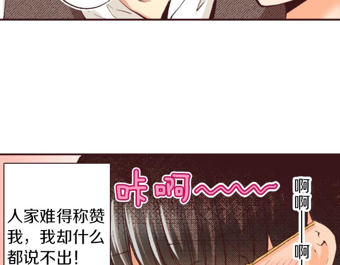 第21话 约会（一）154